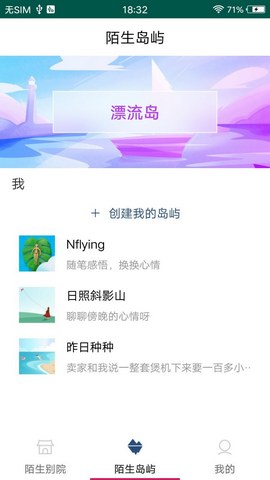 兔子视频app