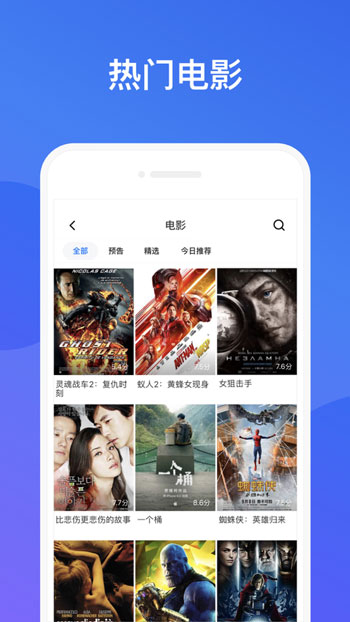 橘子视频截图