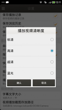 恋恋影视截图
