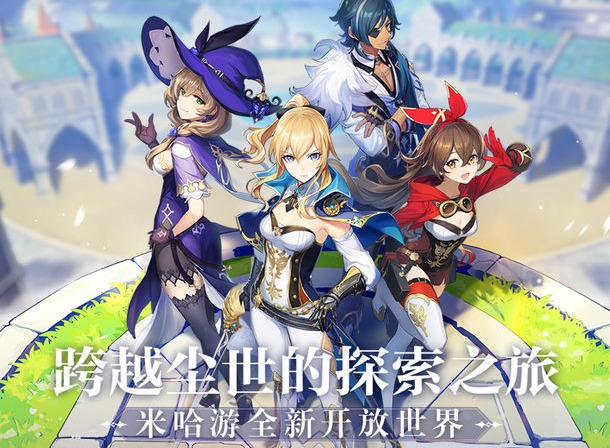 原神飞行挑战第四关怎么玩 原神飞行挑战第四天飞行路线图分享