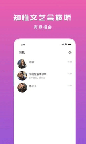 仙人掌视频网app