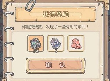最强蜗牛虫族飞龙基因怎么得 最强蜗牛虫族飞龙基因获取攻略