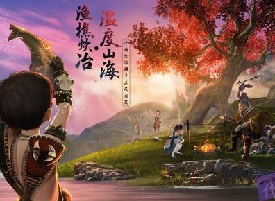 妄想山海瑶玉在哪里 妄想山海瑶玉矿分布位置