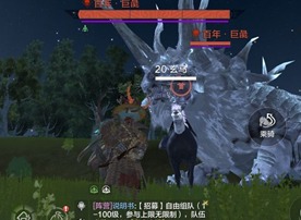 妄想山海百年巨兽怎么打 妄想山海百年巨兽弱点介绍
