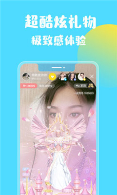奥利给直播