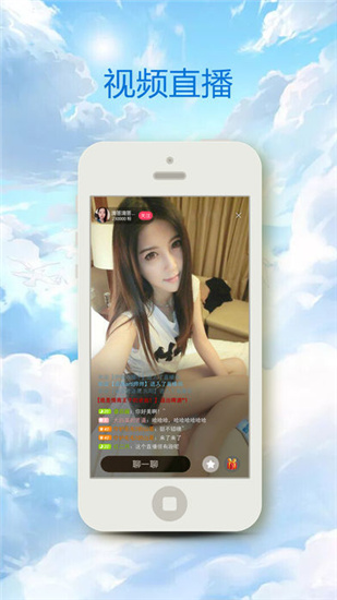 七仙女直播APP