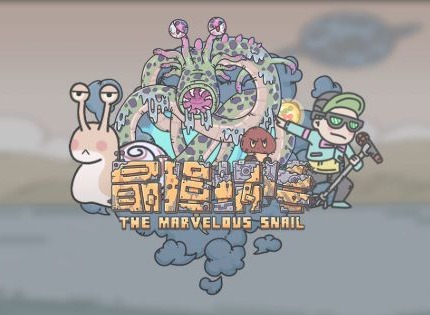 最强蜗牛任意门开启方法 任意门解锁攻略