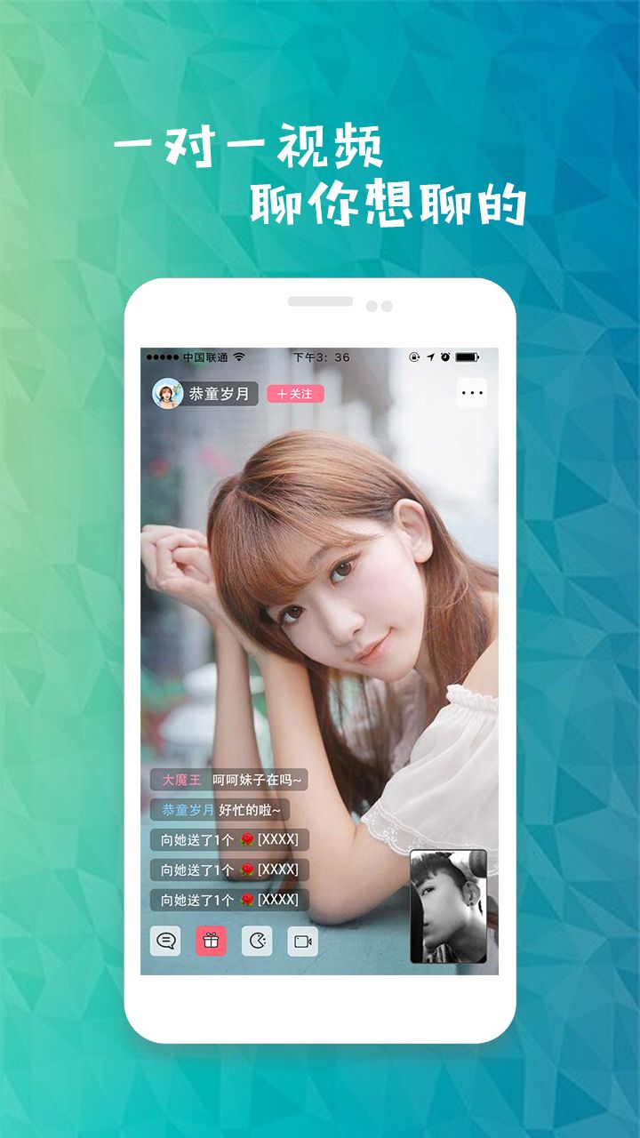 蜜橙视频app