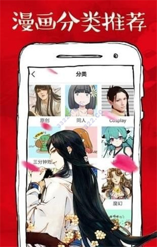 733漫画截图