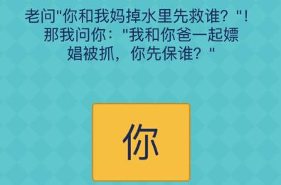 2020年度游戏推荐 非常烧脑的解谜推理手游热度榜