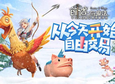 创造与魔法世纪战士皮肤怎么样 月亮睡兔获取方法 暖冬被窝怎么获取