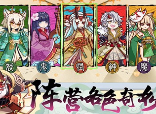 无双萌将最实用阵容选择搭配