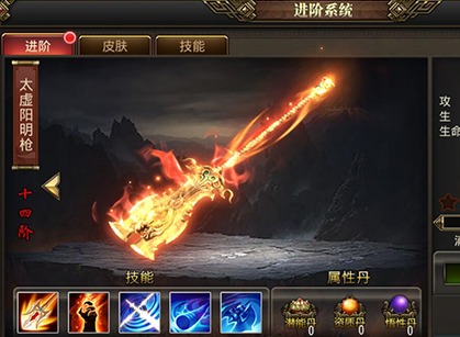 红颜霸业弓箭系统介绍