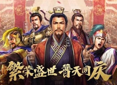 三国志战略版A级战法矢志不移详解 A级战法矢志不移怎么使用