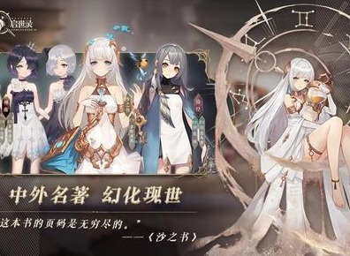 幻书启世录罗宾 罗宾强度如何
