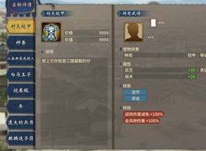 2020可以带兵打仗的手游推荐 战场策略制胜