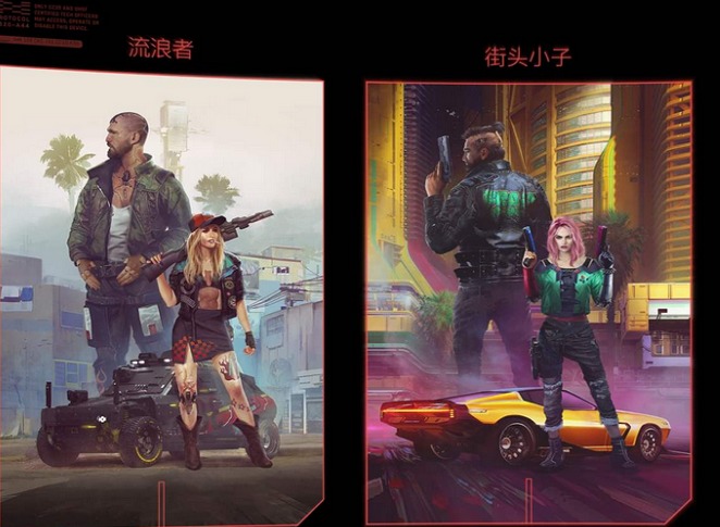 赛博朋克2077关联GOG平台奖励介绍