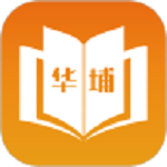 华埔学堂