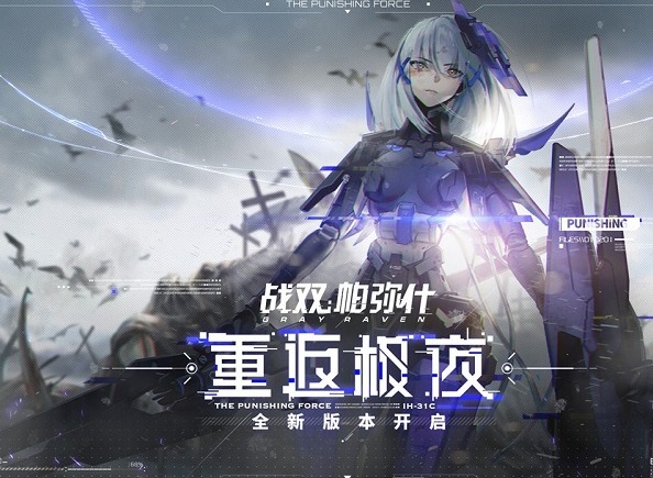 2020好玩的动作二次元手游推荐 选择二次元角色进入战斗