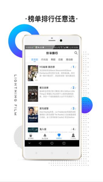 飞鱼影视截图