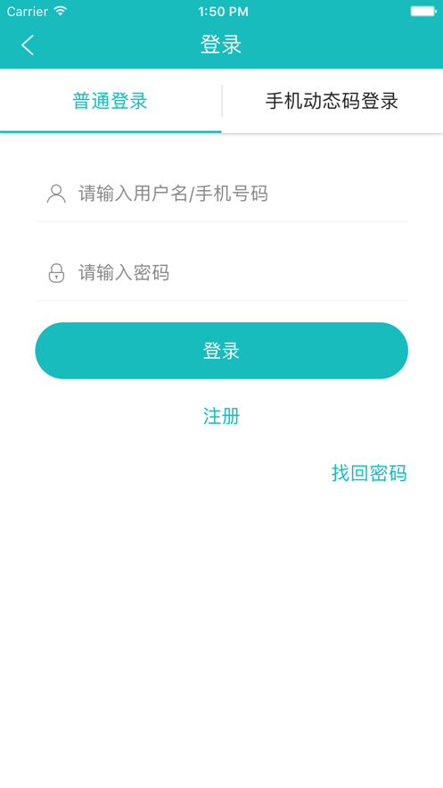 杭州招聘网截图