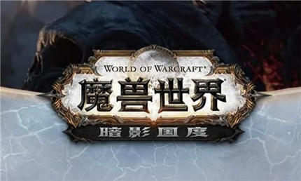 魔兽世界灰烬王庭宾客出席函任务怎么做 wow灰烬王庭宾客出席函任务攻略