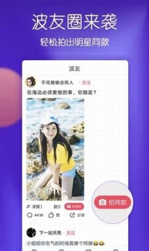 小鱼儿短视频截图