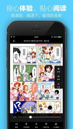 顶漫漫画