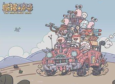 最强蜗牛米国隐藏boss触发方法