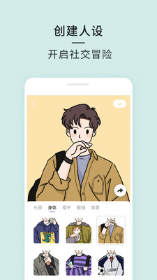 21社交软件