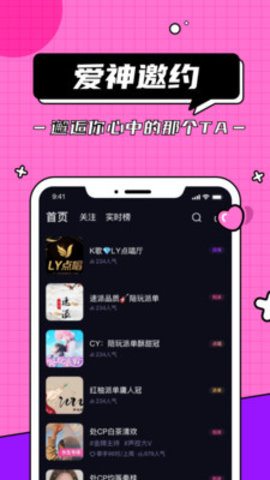 爱神