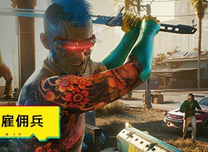 赛博朋克2077石中剑跑车在哪 石中剑跑车获取方法