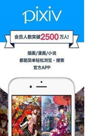 proumb漫画截图