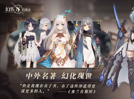 幻书启世录波特币怎么获得 幻书启世录波特币获取方法介绍
