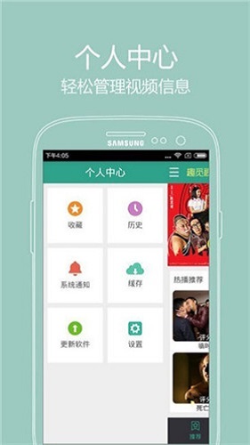 后宫视频APP截图