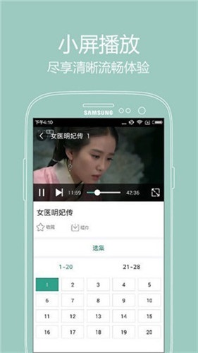 后宫视频APP截图