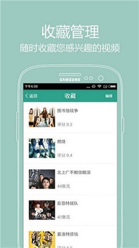 后宫视频APP截图