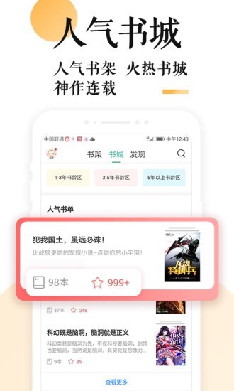 po18小说截图