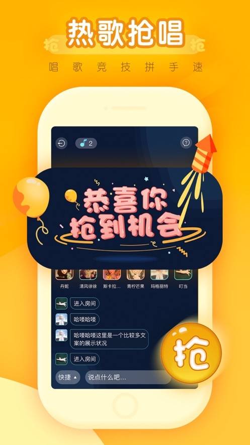 陪我免费APP