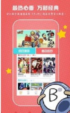 非常爱漫画网