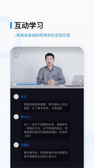 映氪学院截图