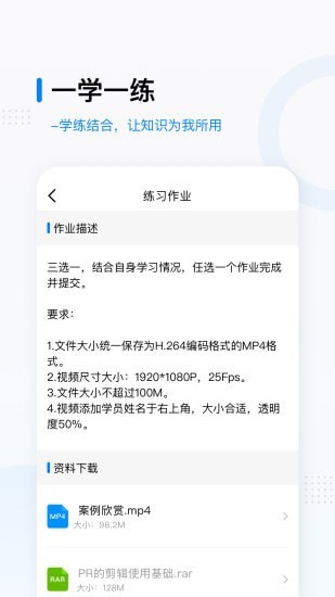 映氪学院截图