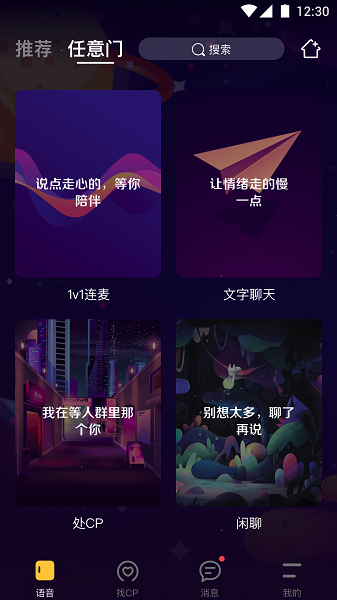 鱼塘处CP