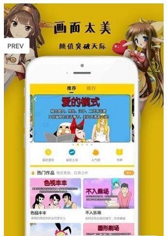 卡布漫画截图