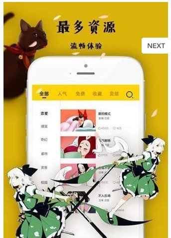 卡布漫画截图