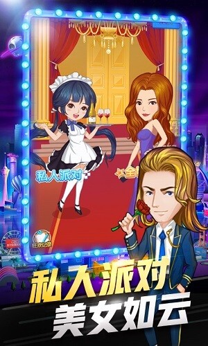 亿万城市安卓版