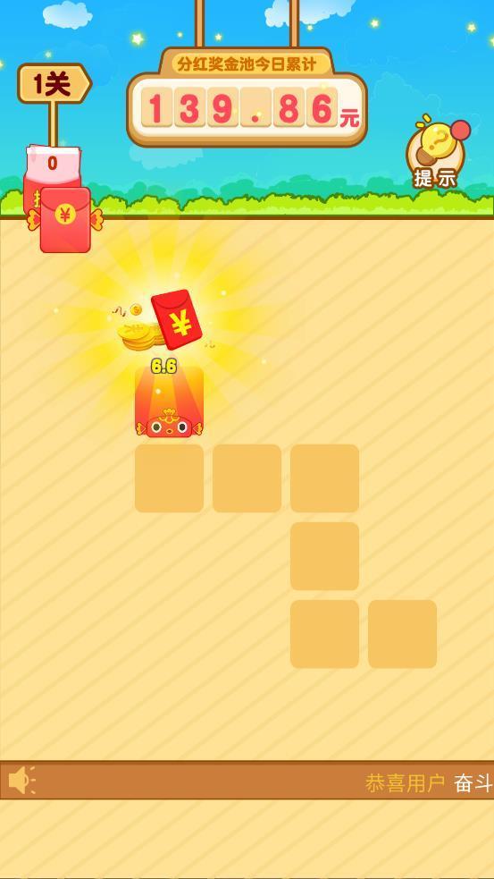 一画成金