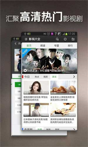 菠萝蜜影视截图