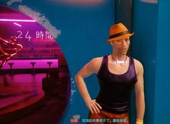 赛博朋克2077义体过热怎么解决 赛博朋克2077义肢过热着火解决方法