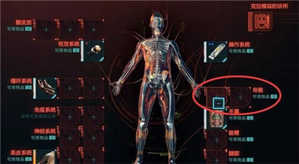 赛博朋克2077背包负重怎么提高 背包负重增加方法介绍